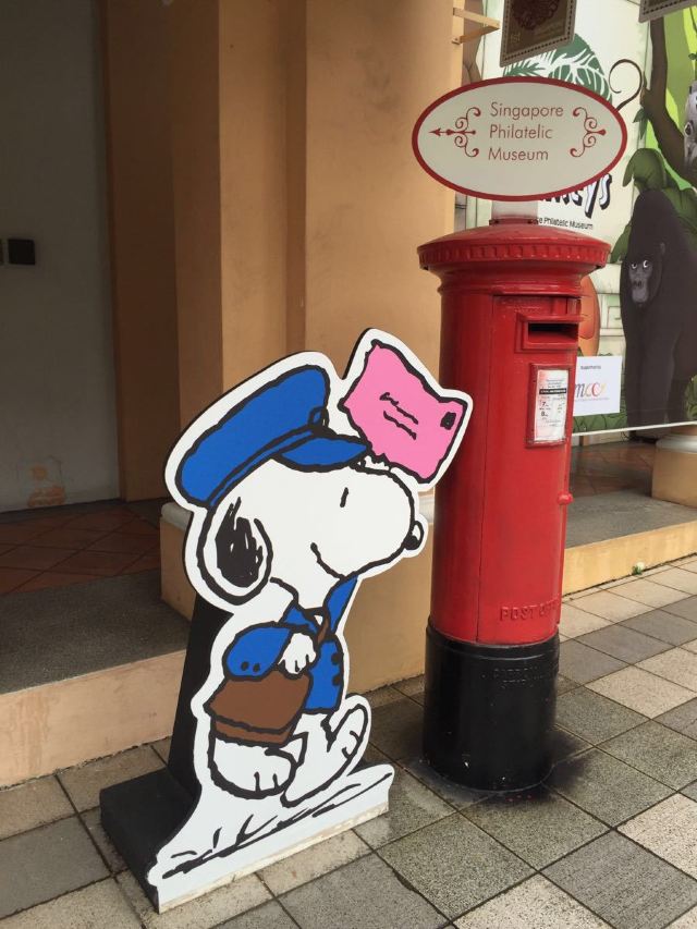 우표 박물관