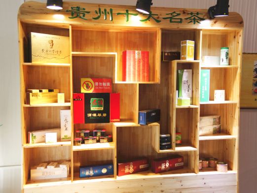 贵州茶文化生态博物馆