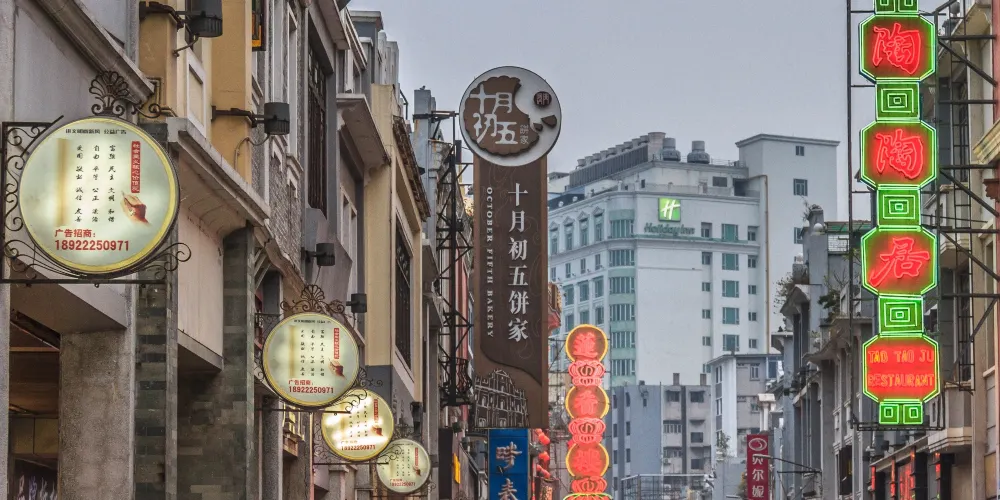 永安旅遊