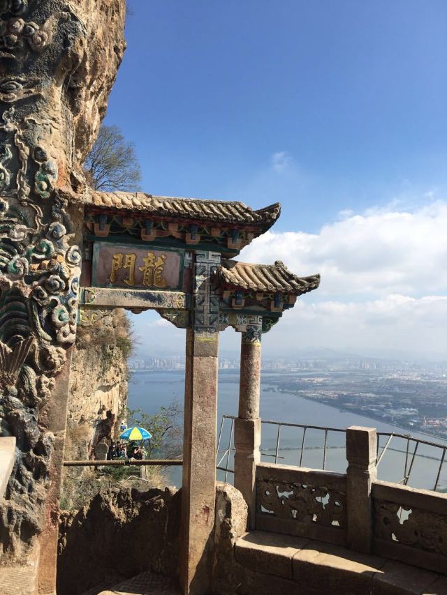 시산 국립풍경명승구