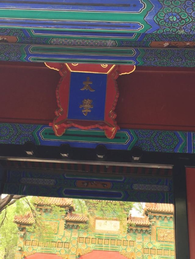 Yonghe Temple