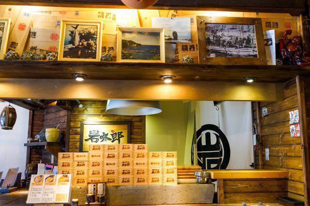 Tamura Gantaro Shoten餐厅图片