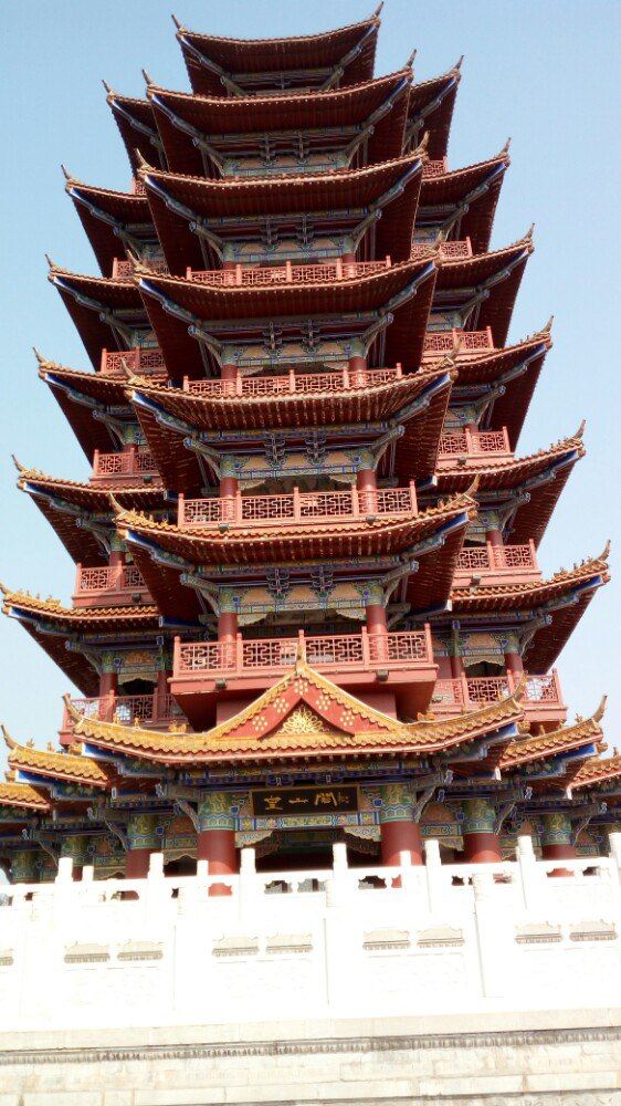 皇山东夷文化公园