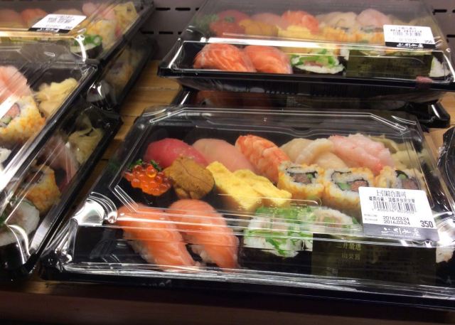 上引水產