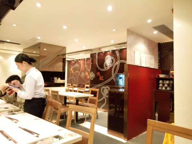 Chee Kei(Tsimsha Tsui Shop)