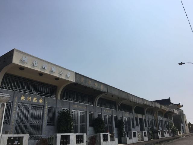 Chinese Cemetery