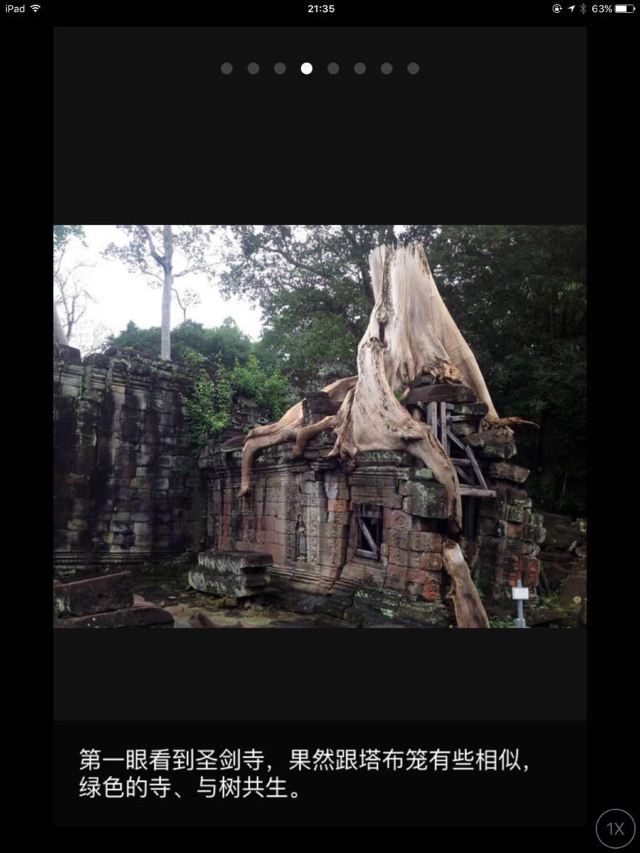 Preah Khan