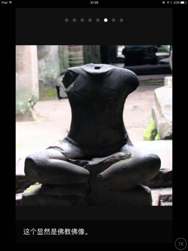 Preah Khan