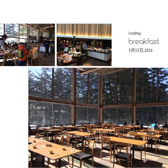 Hoshino Resorts Tomamu