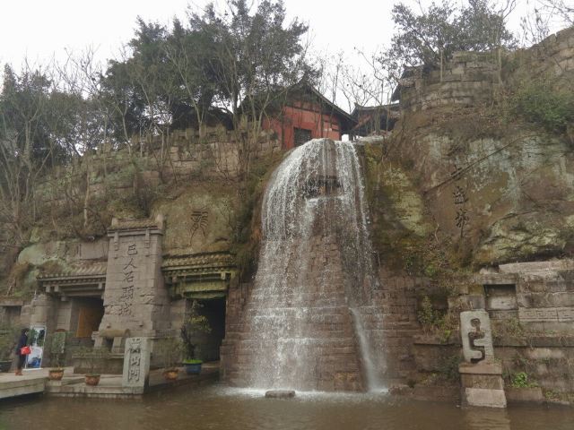 Shenlong Mountain Ba People's Castle