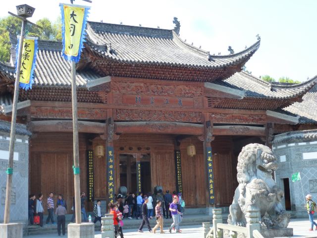 江灣景區
