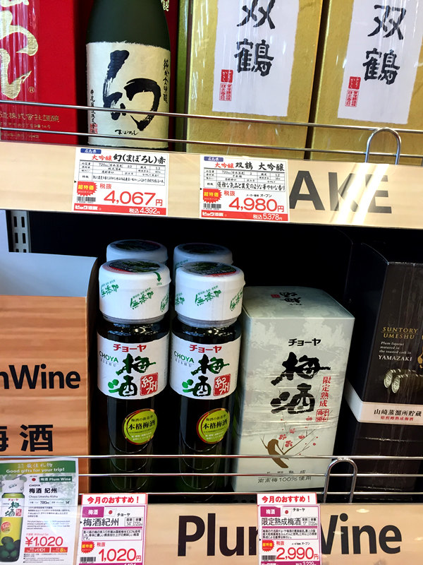 大阪Bic camera（Namba Store）购物攻略,Bic camera（Namba Store）物中心/地址/电话/营业时间【携程攻略】
