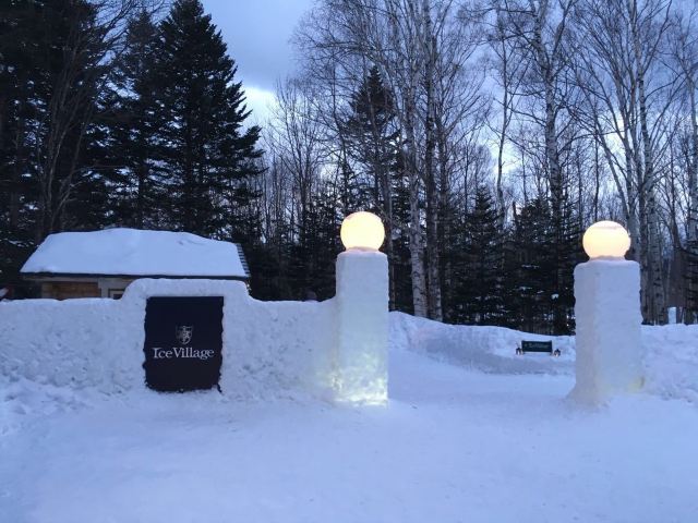 Hoshino Resorts Tomamu