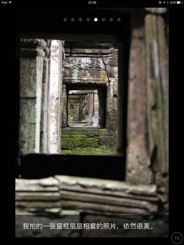 Preah Khan