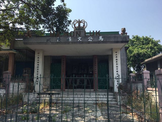 Chinese Cemetery