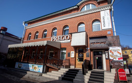 Prego