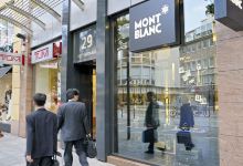 Montblanc（Goethestraße）购物图片