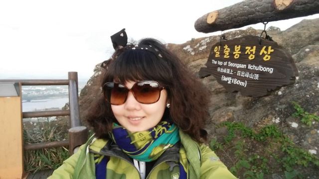 Seongsan IIchulbong