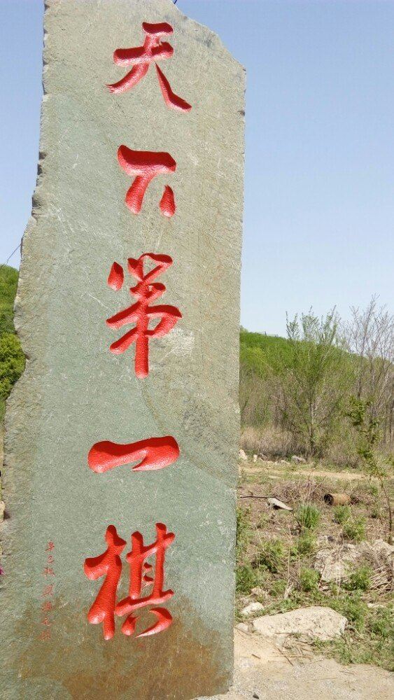 기반산