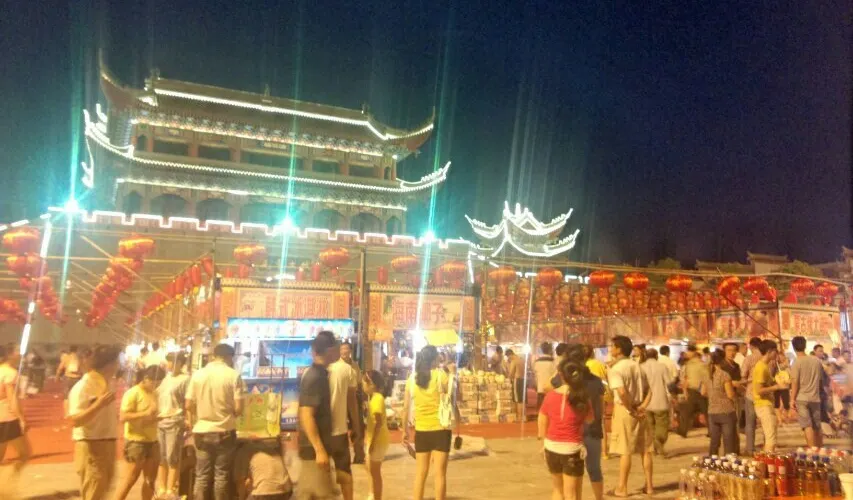 永安旅遊