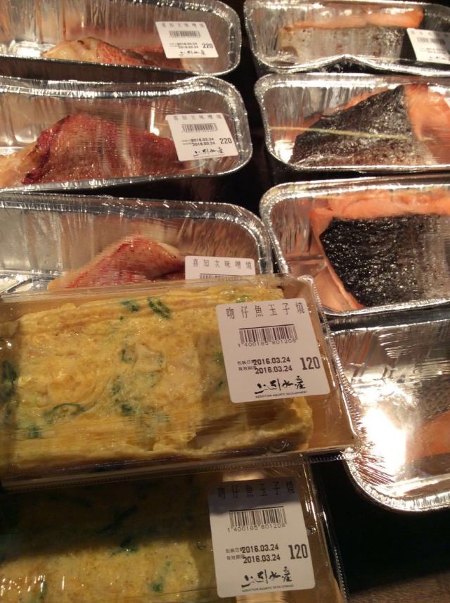 上引水產