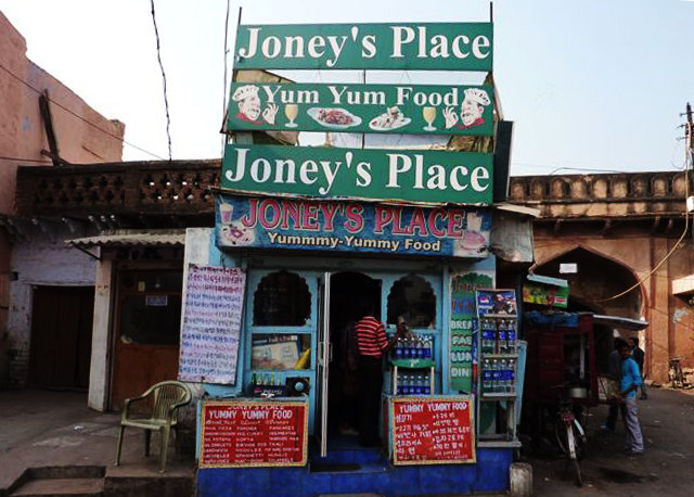 Joney's Place