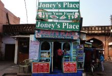 Joney's Place美食图片