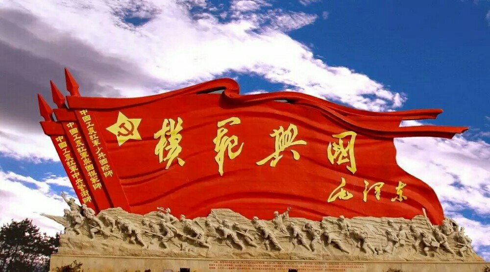 将军园