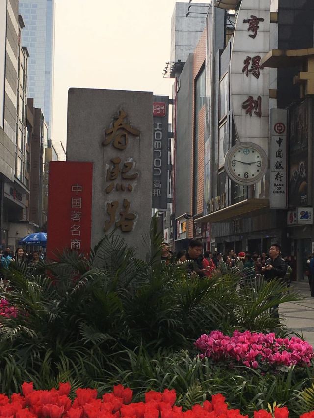 춘시루(춘희로)