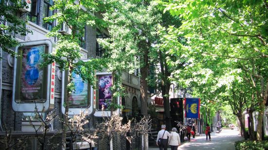 Nanjing 1912 Pub Street