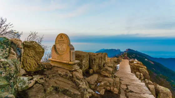 十王峯