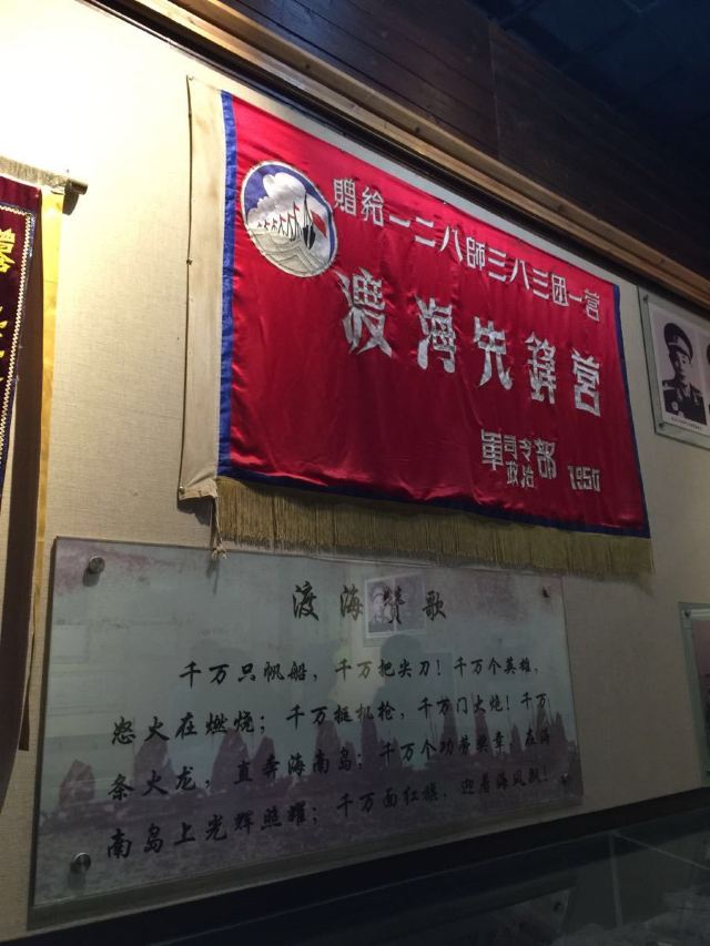 临高角地理标志旅行图片 3