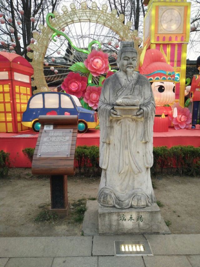 Confucius Temple