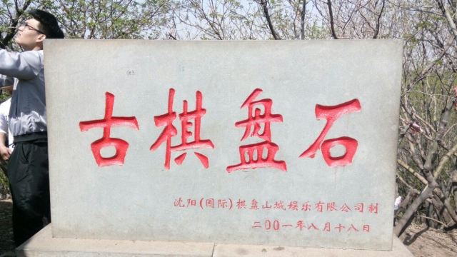 기반산