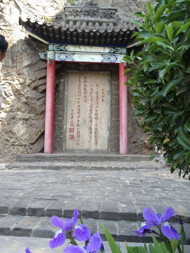 固关长城旅行图片 3