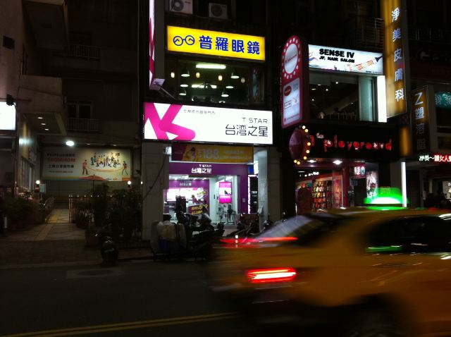 Shilin Night Market