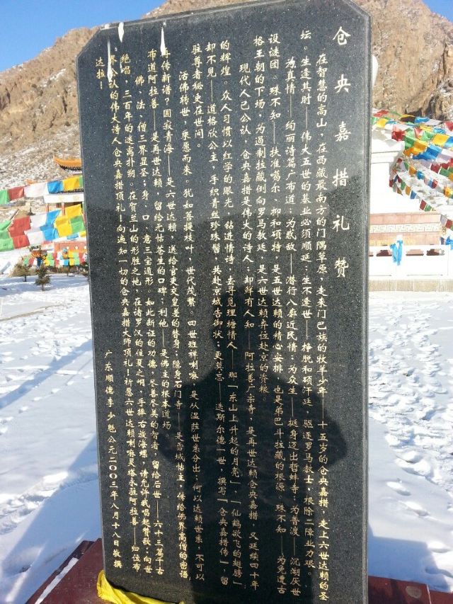 南寺風景區