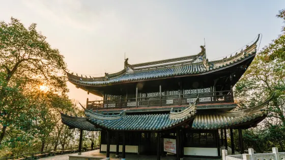赭山公園