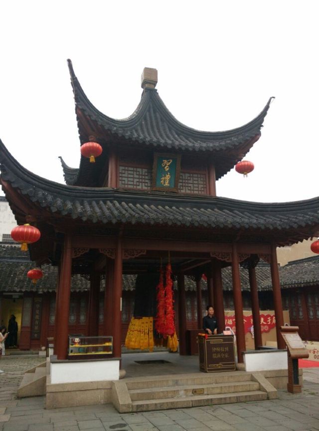 Confucius Temple