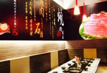 Stone Yakiniku Pingtung美食图片