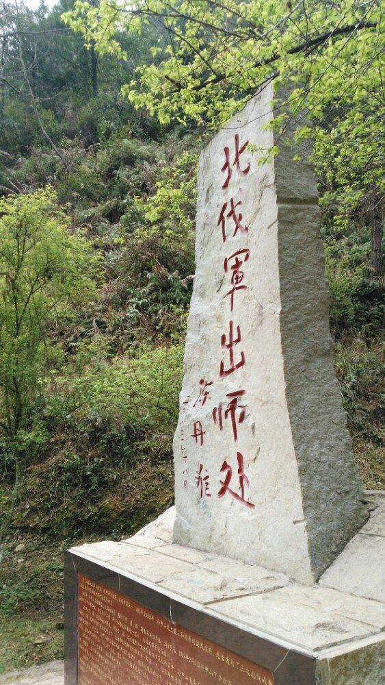 메이관(매관) 고도