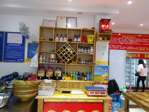 辣妈冒菜馆(摩苍路店)