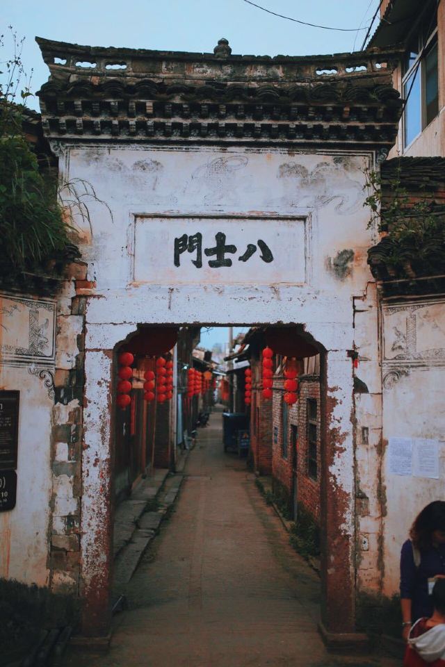 Ancient Residence of Heyang