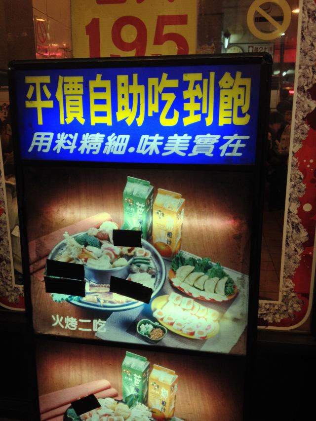Shilin Night Market