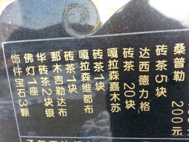 南寺風景區