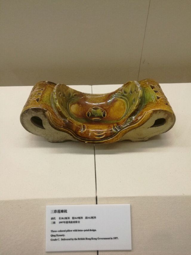 하이난 박물관