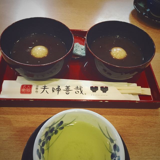 Meotozenzai