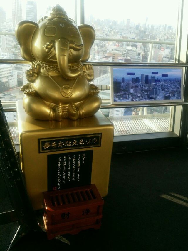 Tsutenkaku