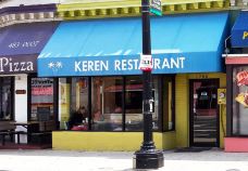 Keren Restaurant-华盛顿-Hello_Yuanzi