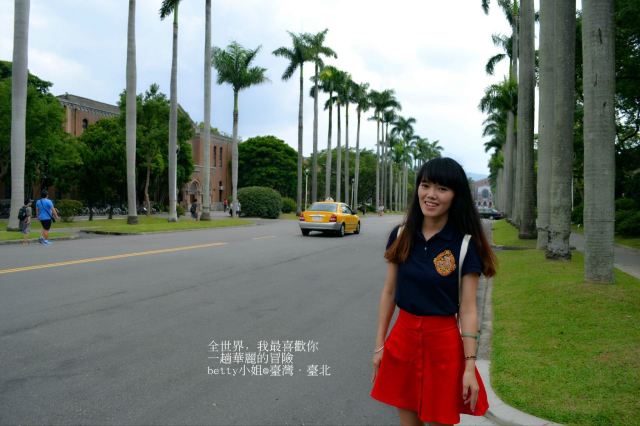 Taiwan University